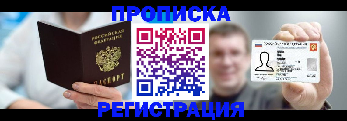 регистрация для школы в Коркино